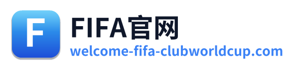 FIFA官网